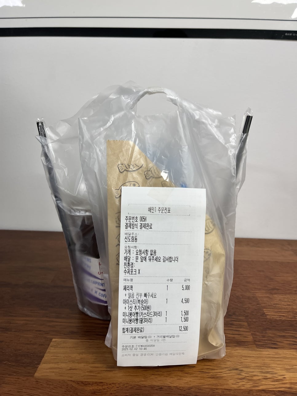 커피사피엔스 문래 동국메뜨리앙점 이미지