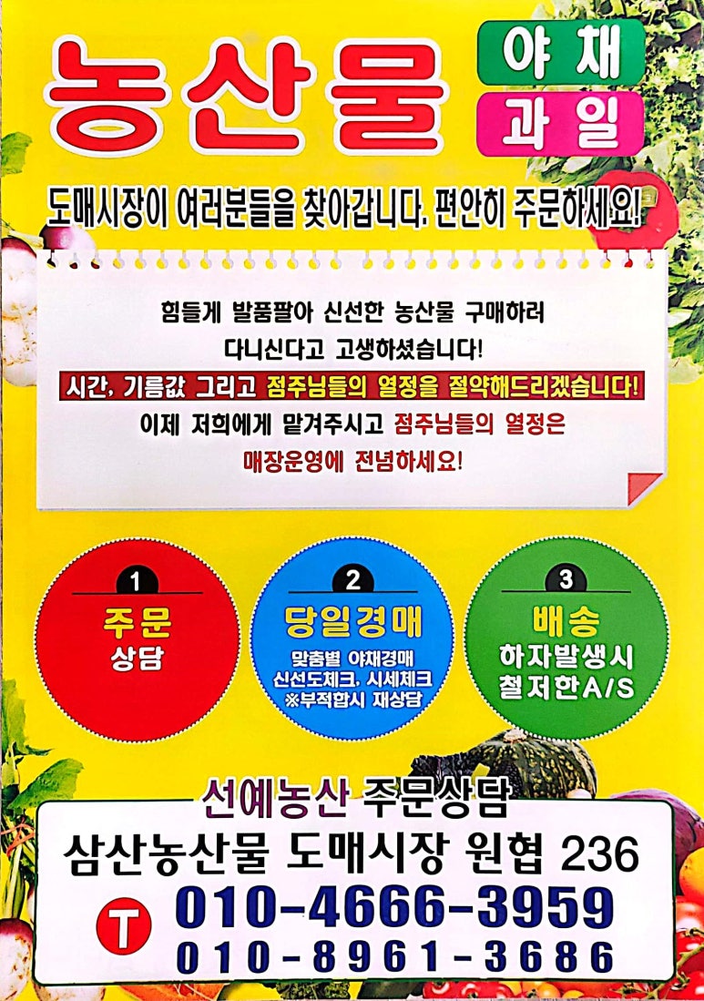 대풍유통 이미지