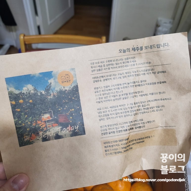 바이토산 이미지