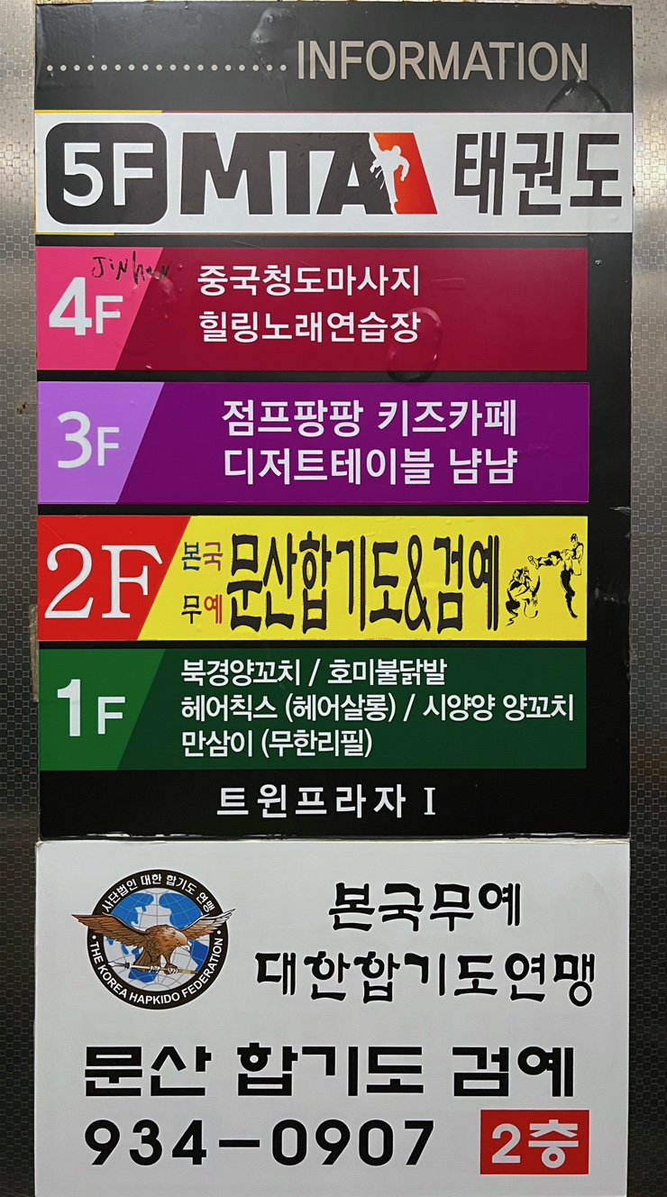 점프팡팡 이미지