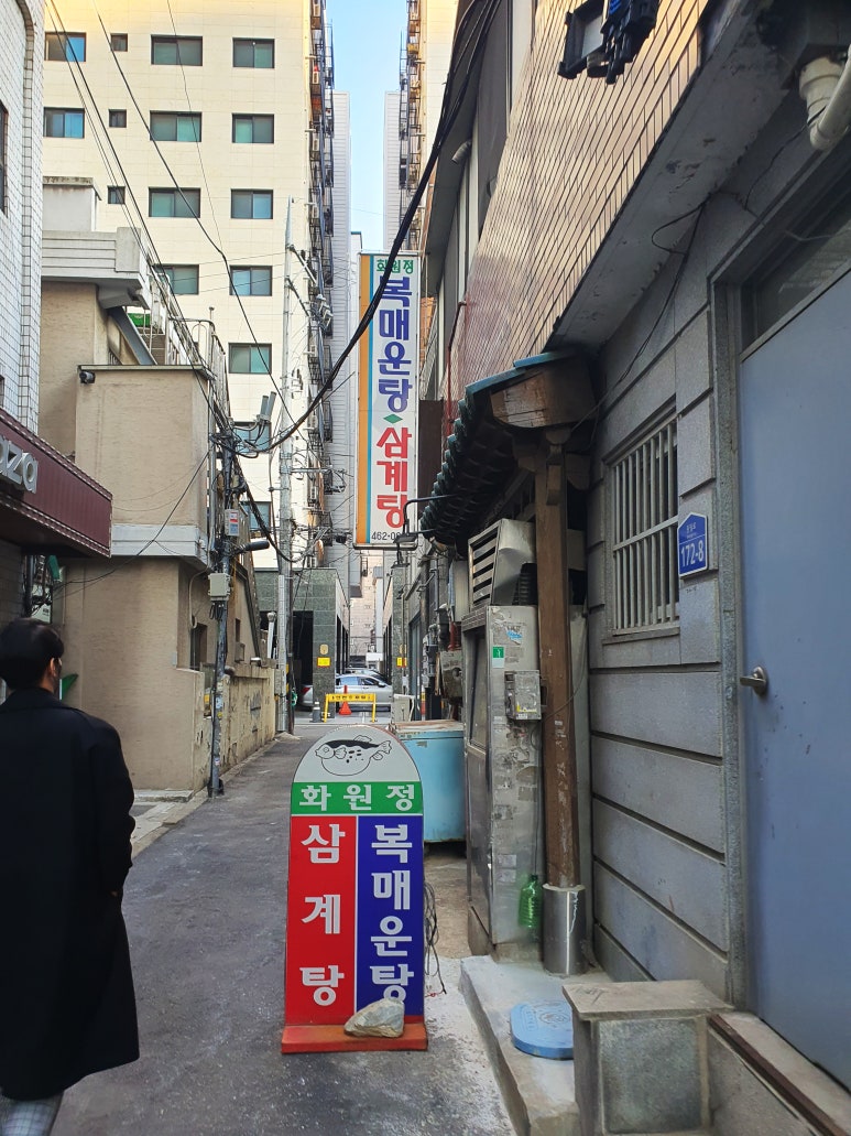 화원정 이미지