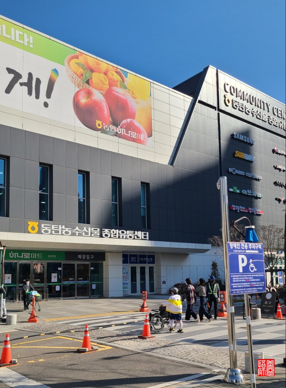 헬로방방동탄 이미지