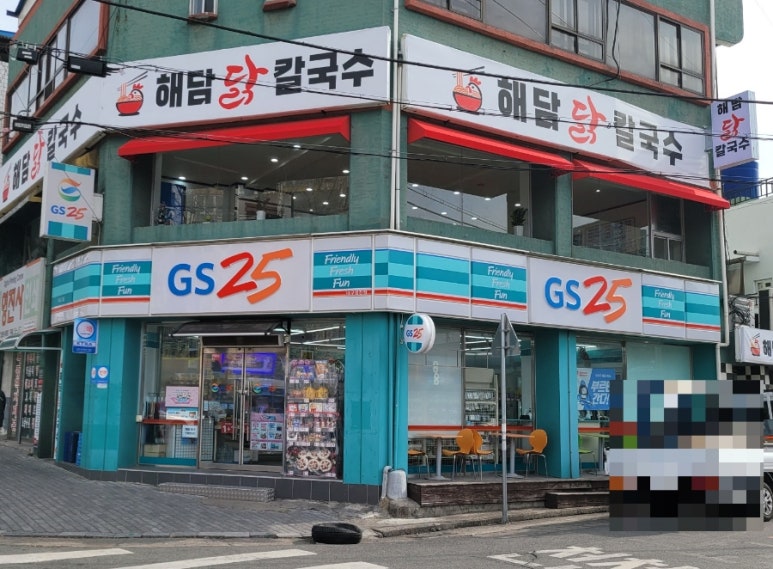 영진닭칼국수 이미지