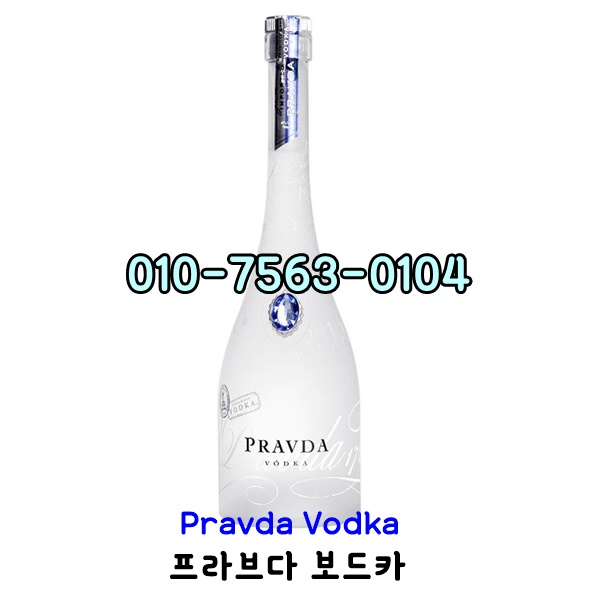 프라브다 이미지