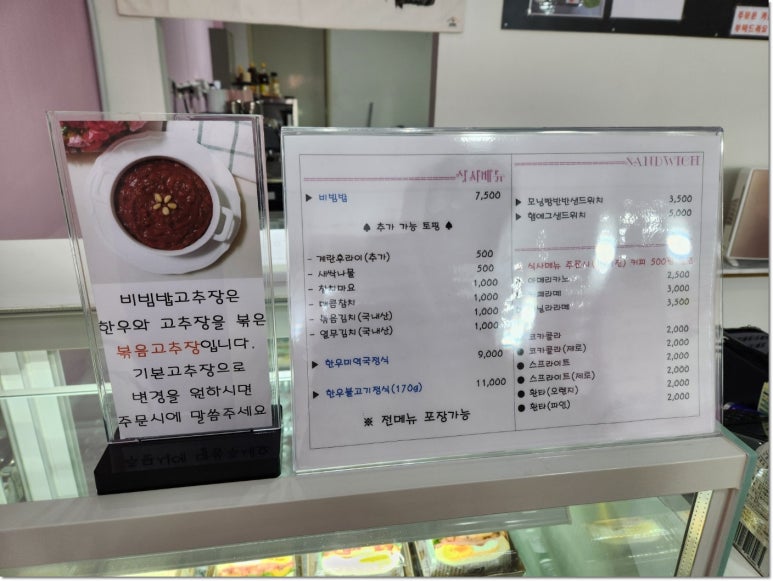 즐거운한끼 이미지