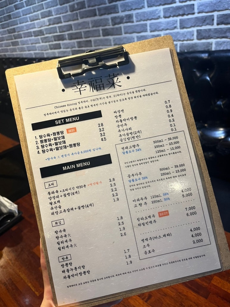 씽푸챠이 이미지