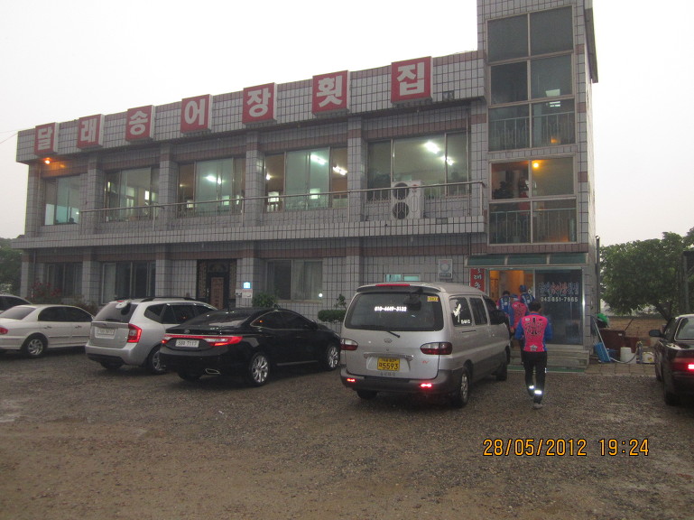 제2달래송어장 이미지
