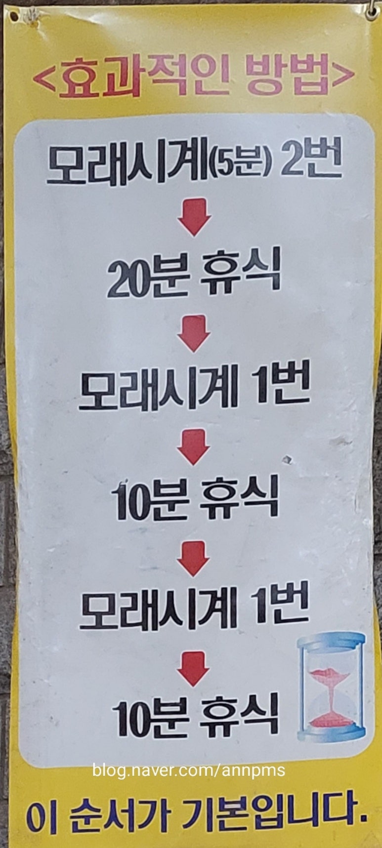 이마트 24 이마트 월계점 이미지