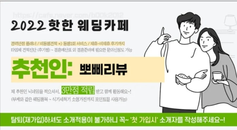 헤어앤블리 이미지