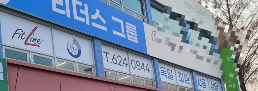 화인건축 이미지
