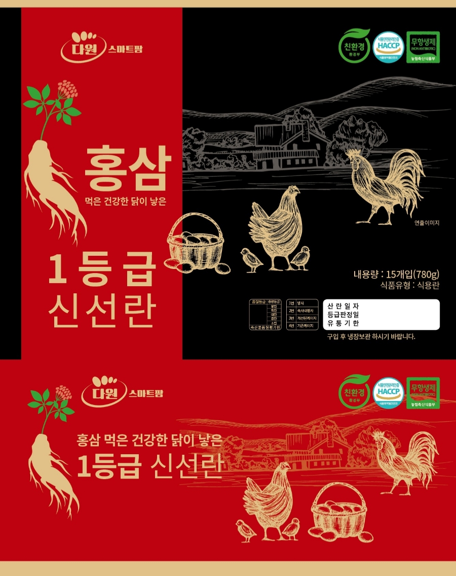 (주)다원포장 이미지