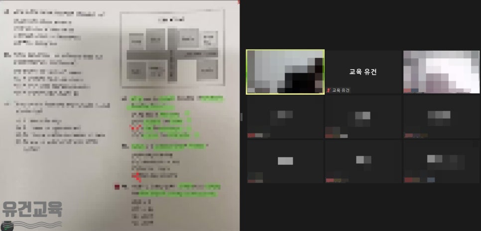 유건교육 이미지