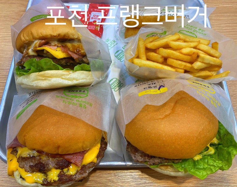 프랭크버거포천신읍점 이미지