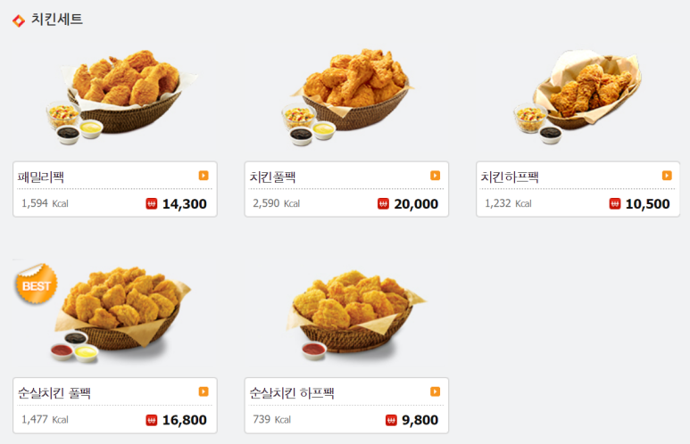 롯데리아신정네거리역 이미지
