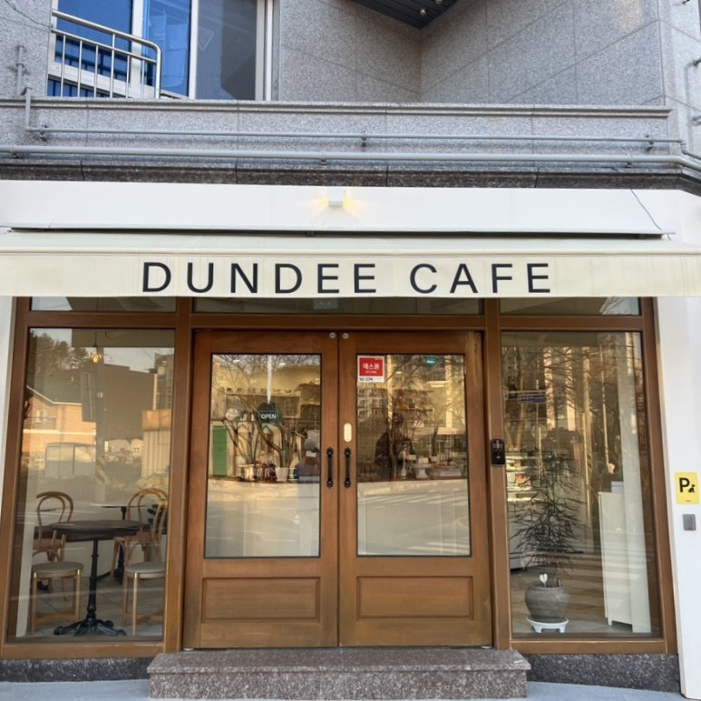 던디카페(DUNDEE CAFE) 이미지