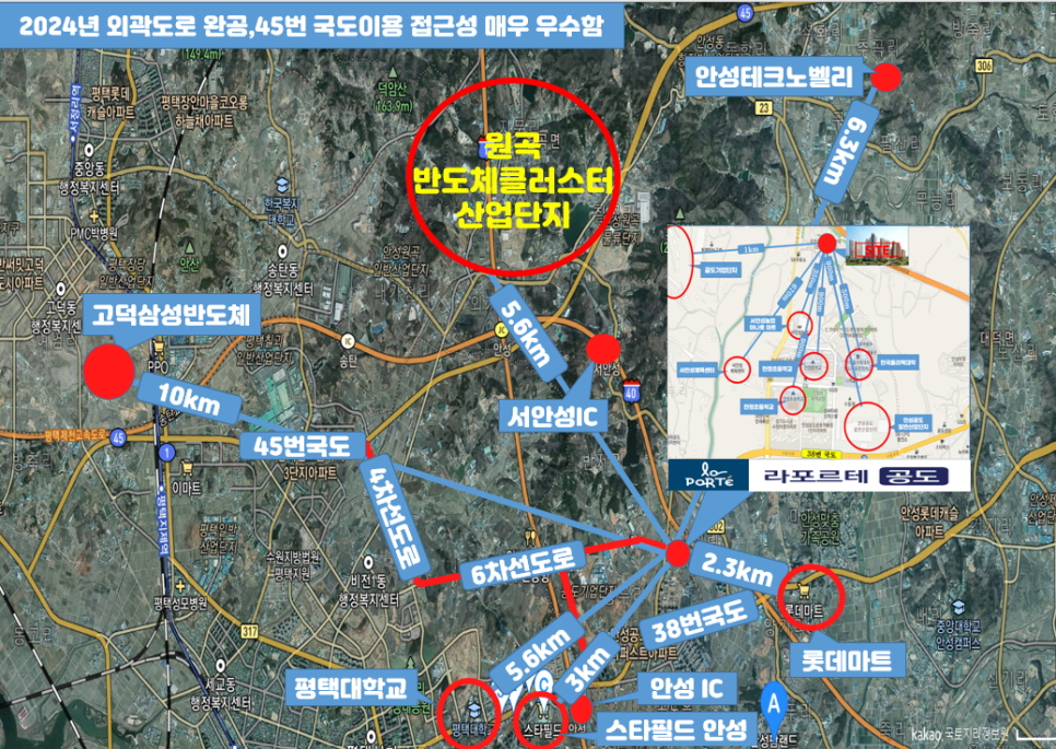 공도산업개발 이미지