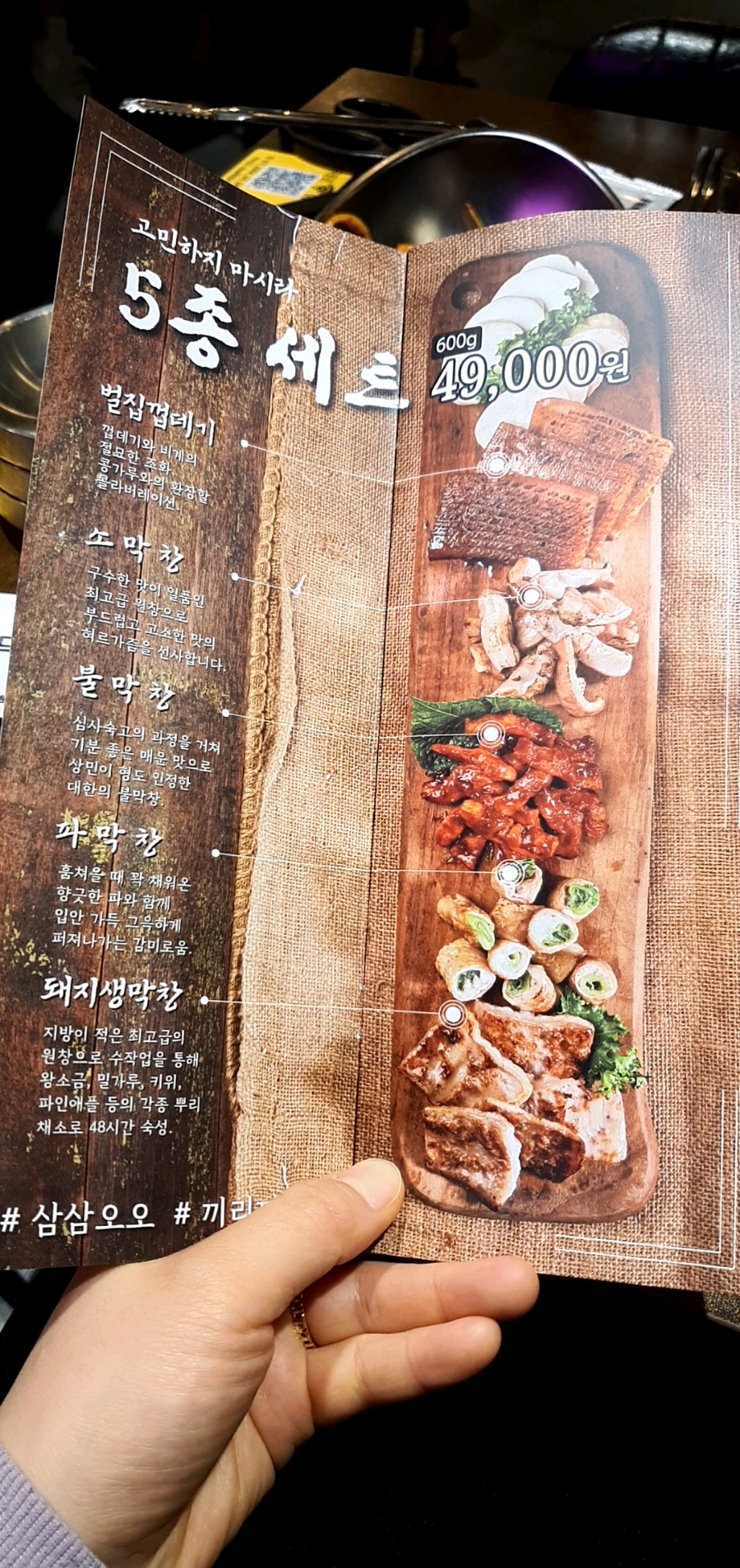 막창도둑도남점 이미지