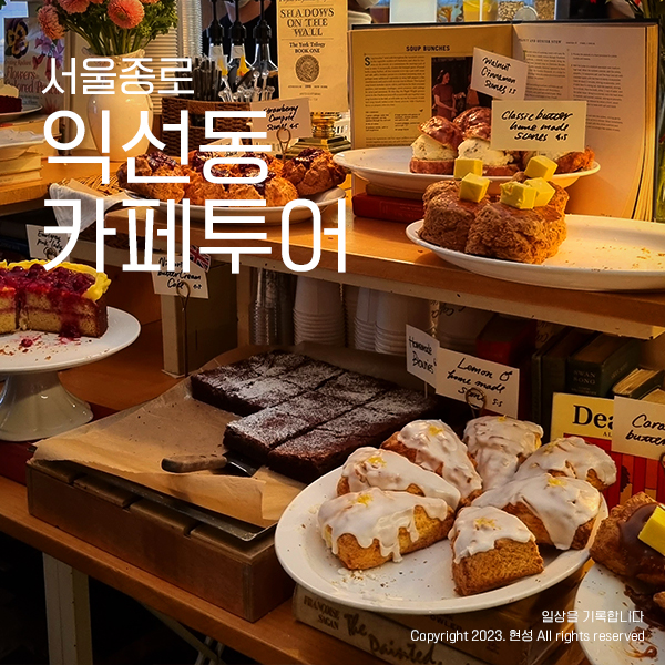 민속카폐 이미지