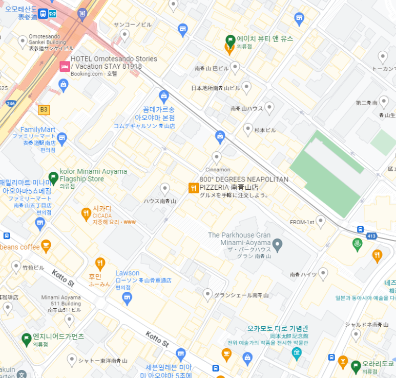 H&뷰티(에이치앤뷰티) 이미지