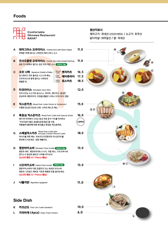 카페나하서울 이미지