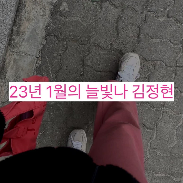 늘빛나 이미지