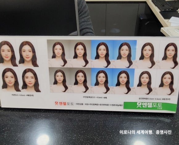 구리사진관엔젤포토 이미지