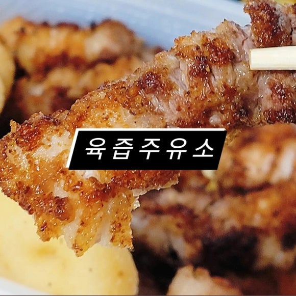 명지주유소 이미지