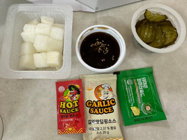 피자딜라잇 이미지