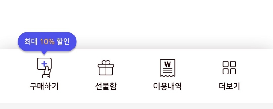 모바일마트 이미지