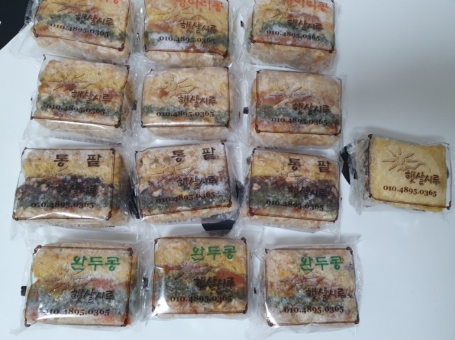 시루떡방 이미지