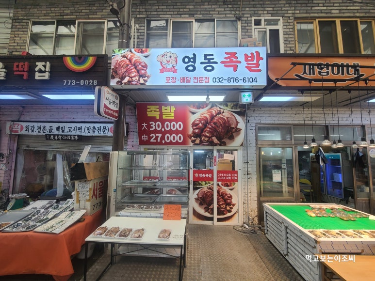 (유)송현 이미지