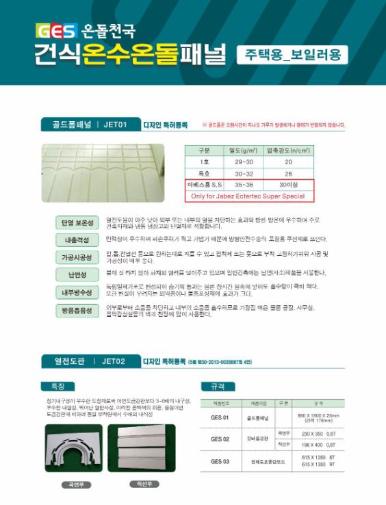 야베스기업 이미지