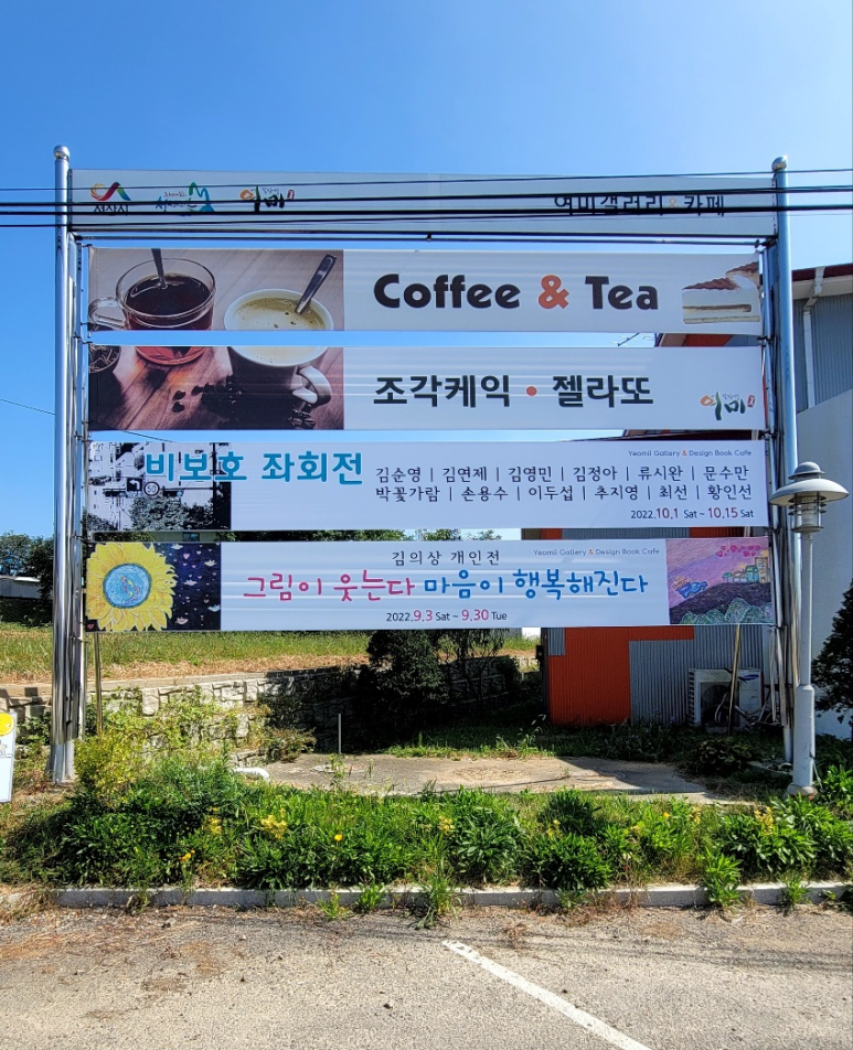 여미갤러리 이미지