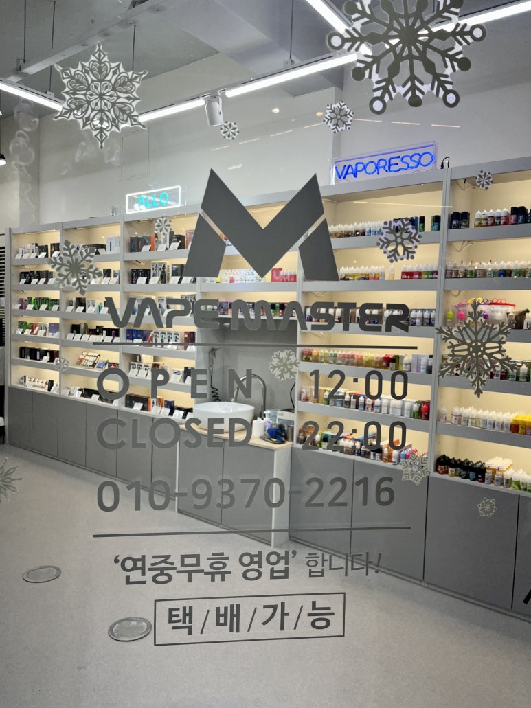 베이프마스터서면 이미지