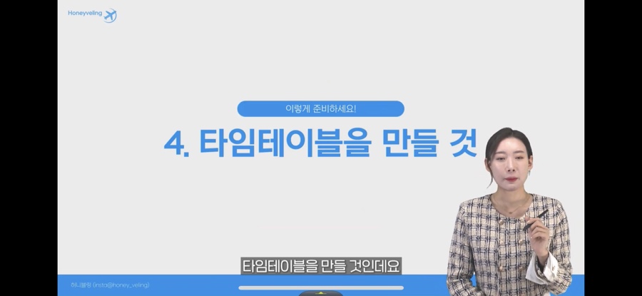 엣설 이미지