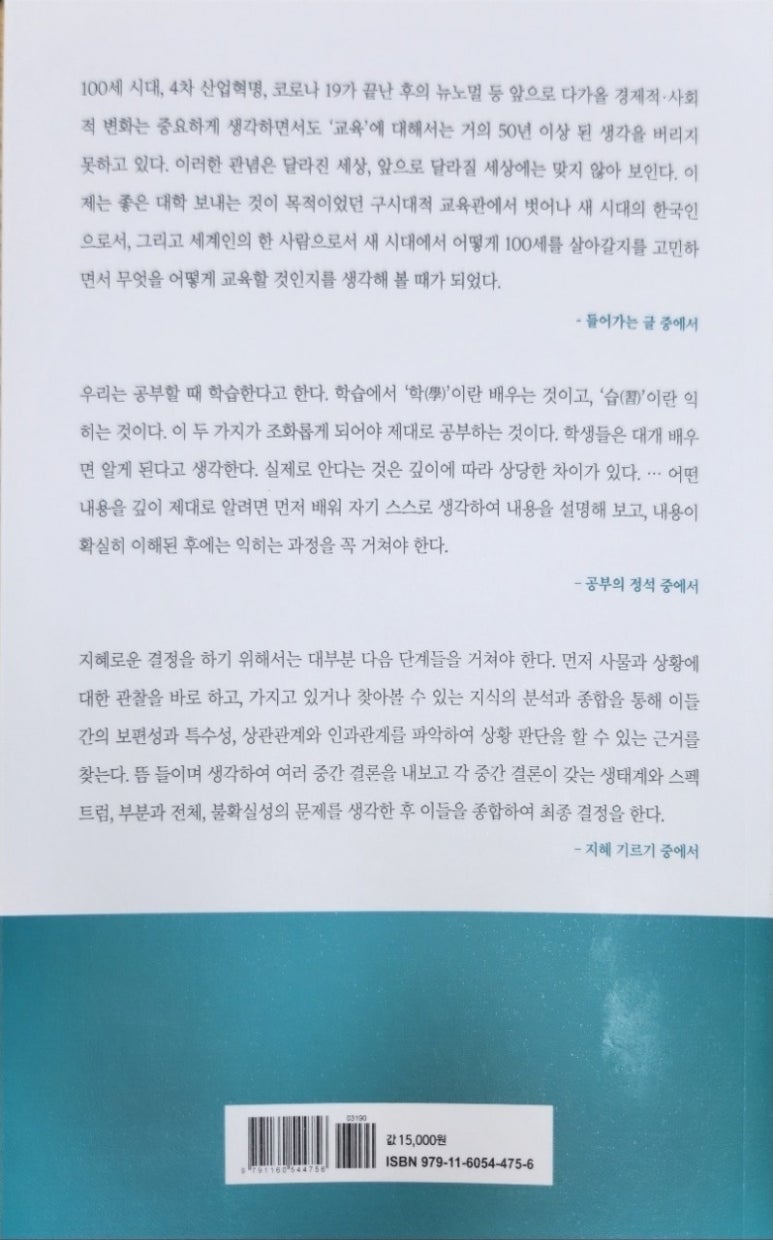 꿈길문화교육연구소 이미지