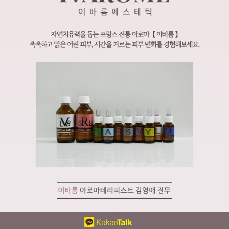 김영애피부관리실 이미지