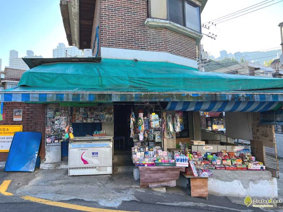 탑동문방구 이미지