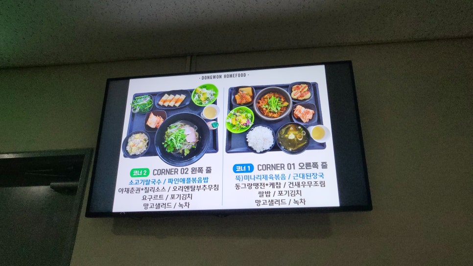 와이비엠와이비엠연수원 이미지