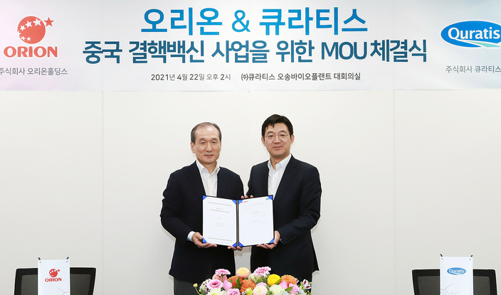 주식회사라인플랜트 이미지