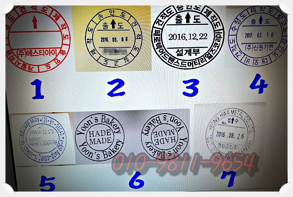 고무인카페 이미지