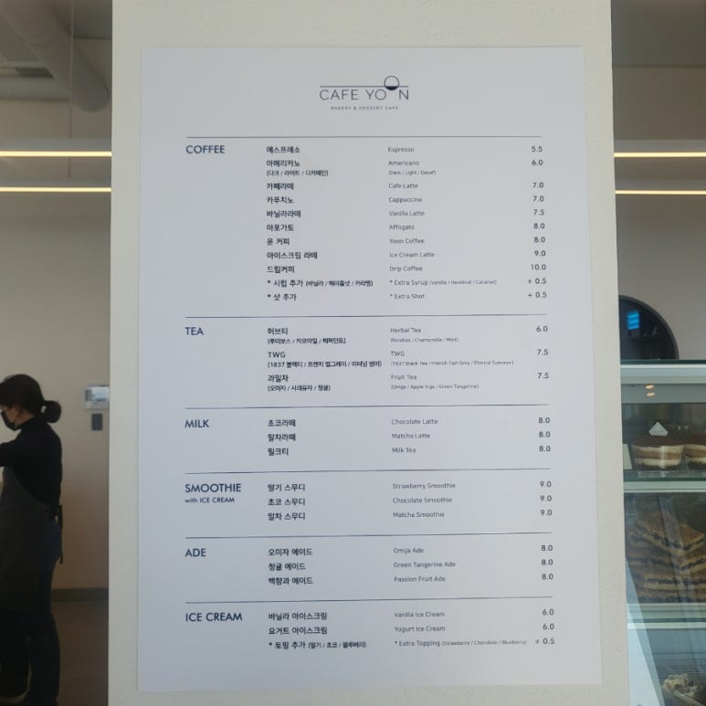 윤카페(yoon cafe) 이미지