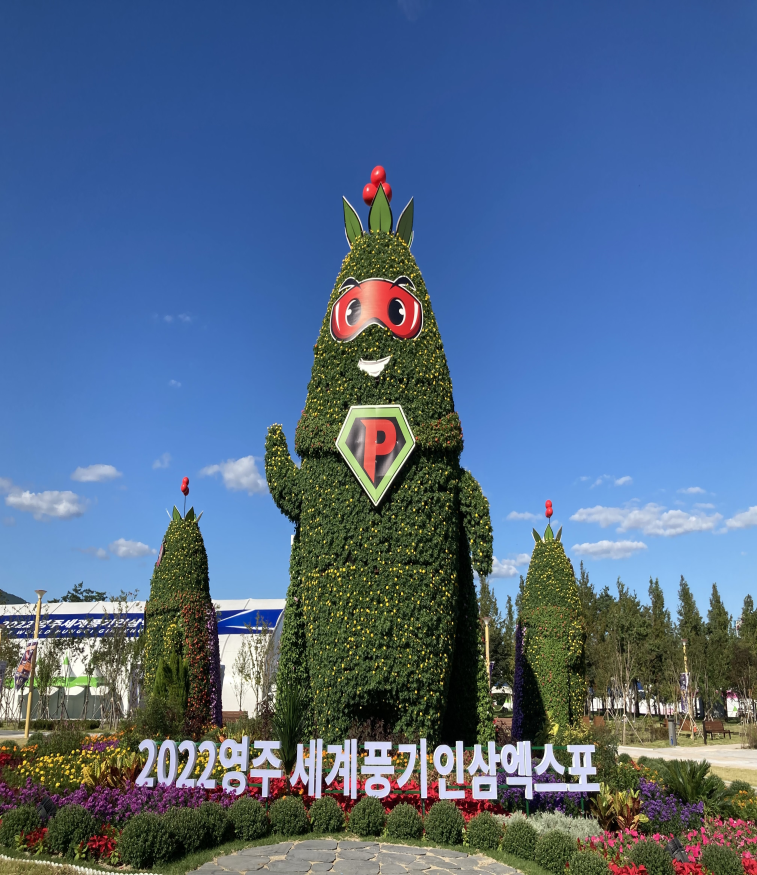 세계축산유통 이미지