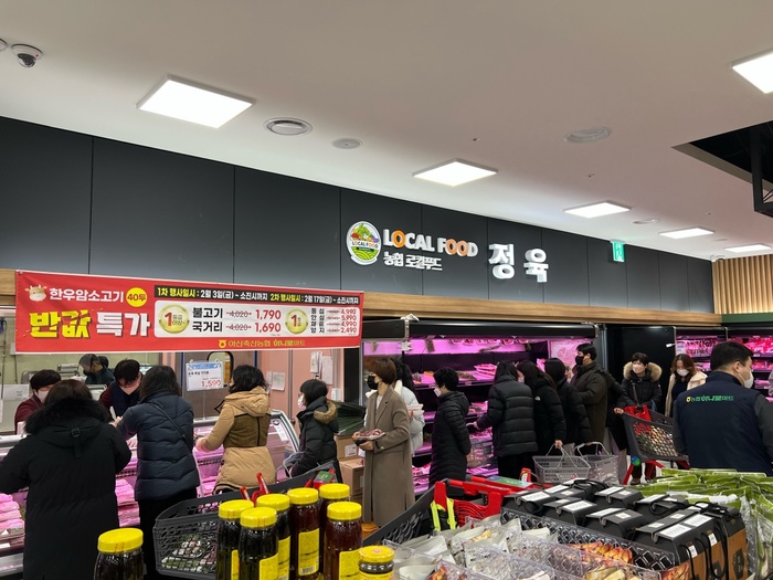 열린할인마트 이미지