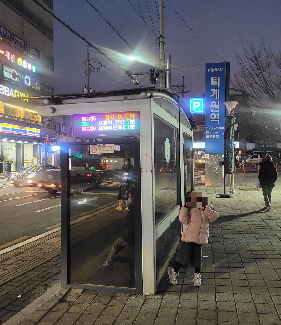 사노리안말 이미지