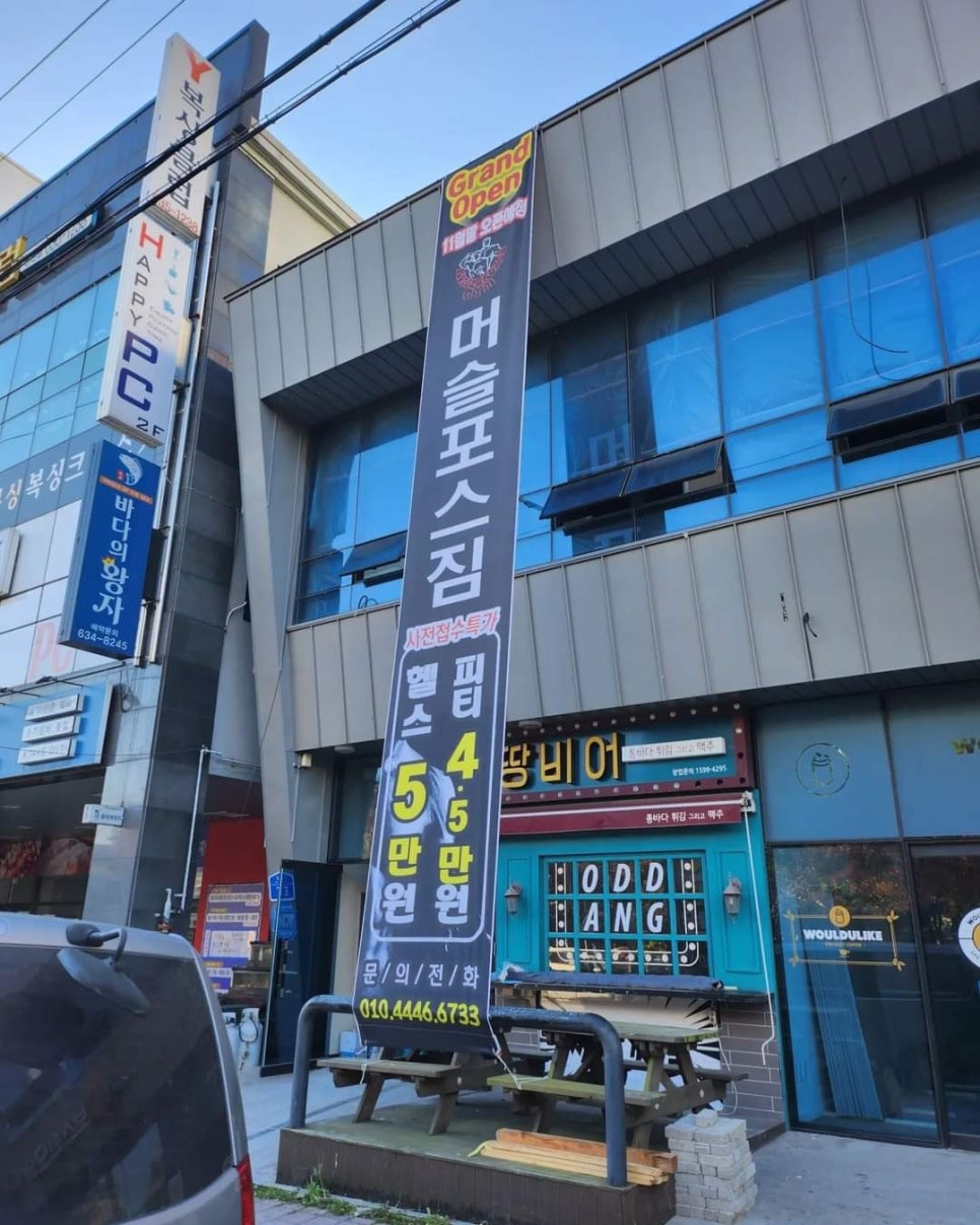 홍성광고사 이미지