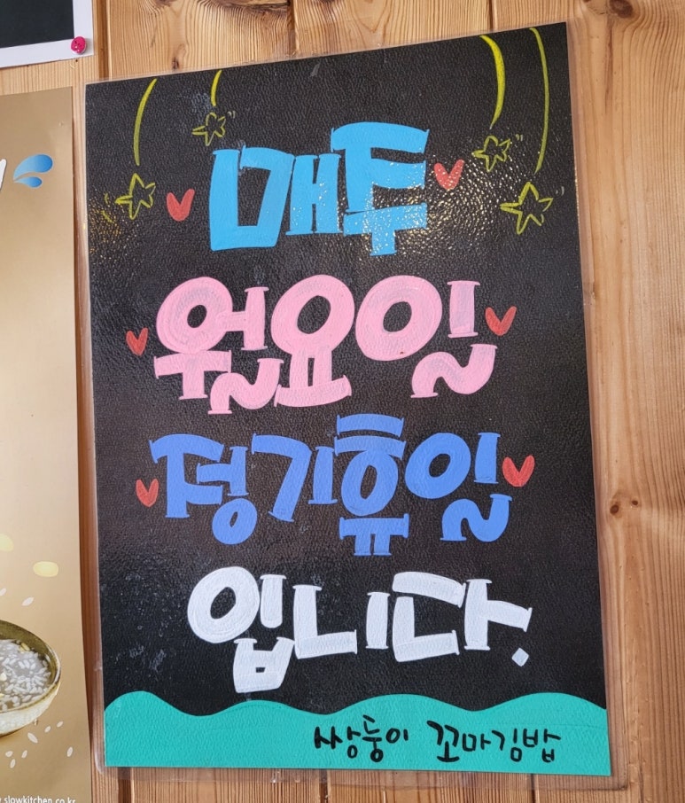 쌍둥이꼬마김밥 이미지