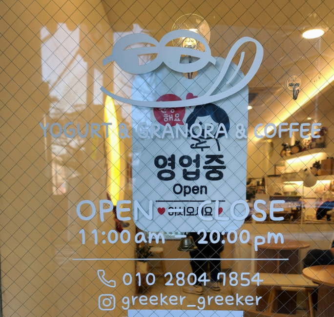 그리커그리커 이미지