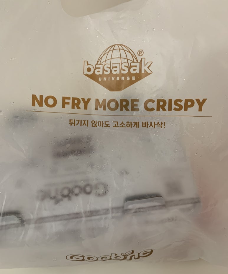 굽네치킨조촌점 이미지