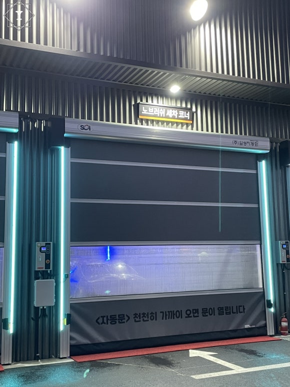블링존보령 이미지